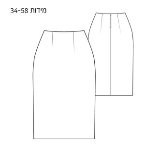 חצאית בסיס