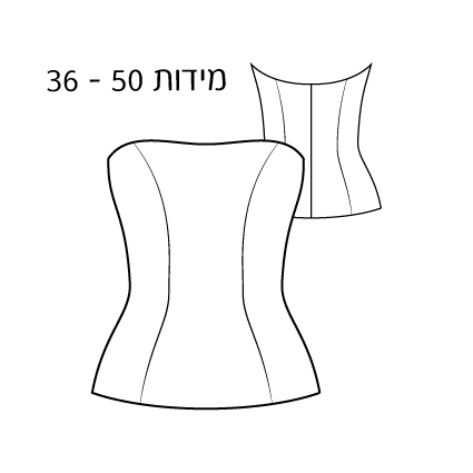 גיזרת מחוך בכל המידות למכירה ומשלוח